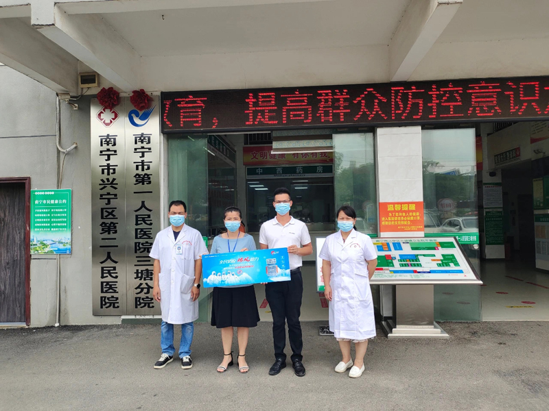 全民抗疫，瑞風助力 瑞泰風關(guān)愛在行動-廣西南寧市檢測點