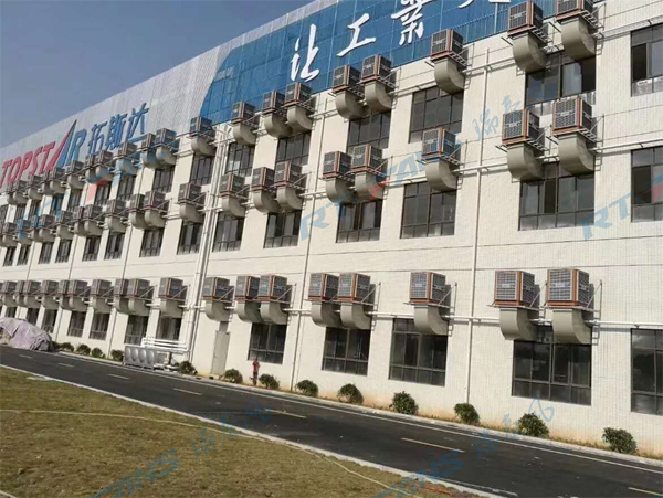 瑞泰風(fēng)潤東方環(huán)?？照{(diào)案例圖