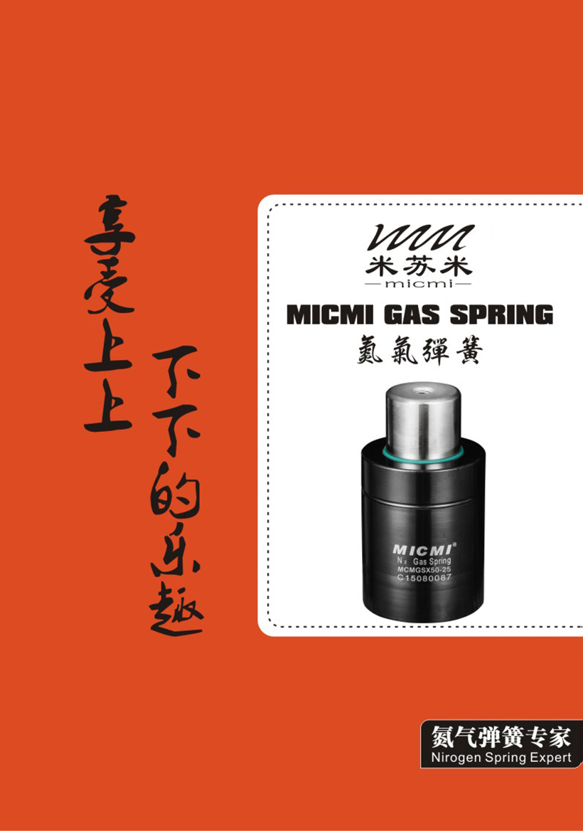 瑞昌環(huán)?？照{(diào)